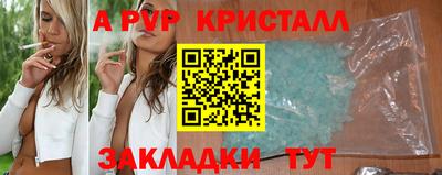 мефедрон мука Мариинск