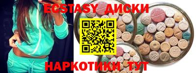 сатива Малоярославец