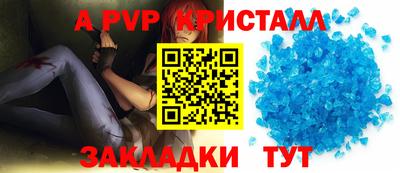 сатива Малоярославец