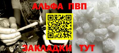 сатива Малоярославец
