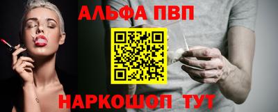 сатива Малоярославец