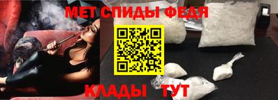 мефедрон мука Мариинск