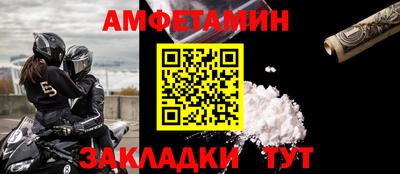 мефедрон мука Мариинск