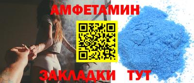 мефедрон мука Мариинск