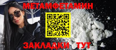 спайс Малгобек
