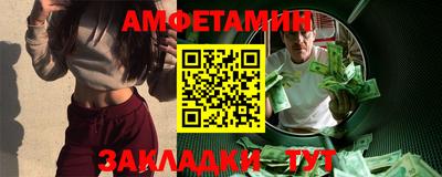 спайс Малгобек