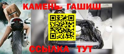 спайс Малгобек