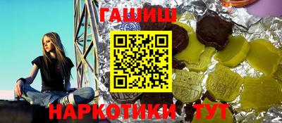мефедрон мука Мариинск