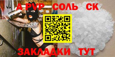 сатива Малоярославец