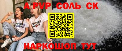 сатива Малоярославец
