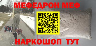 спайс Малгобек