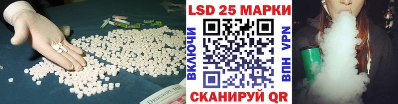 Лсд 25 экстази ecstasy  кракен зеркало  Валуйки 