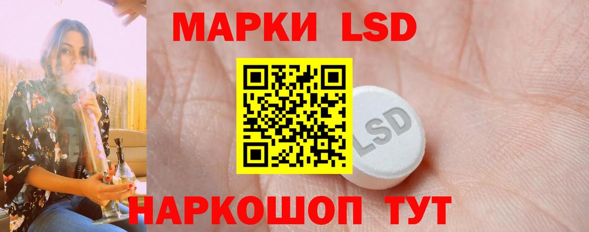 ЛСД экстази кислота  LSD-25 экстази ecstasy  Валуйки  Вход с VPN 
