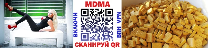 МДМА Molly  Валуйки 