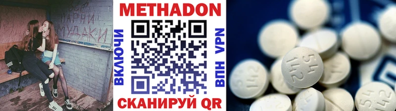 дарк нет официальный сайт даркнет сайт Валуйки Метадон methadone