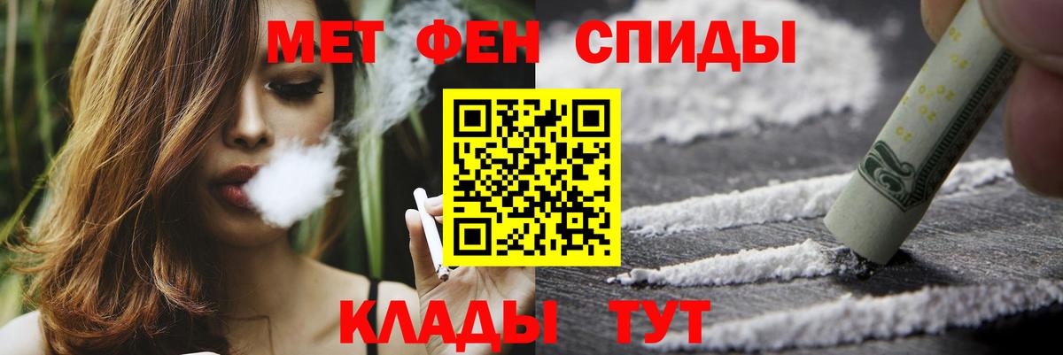 Первитин Methamphetamine  Вход с VPN  Валуйки  Первитин Methamphetamine 