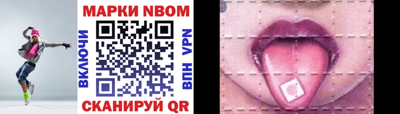 блэк спрут как войти  Валуйки  Марки NBOMe 1500мкг 