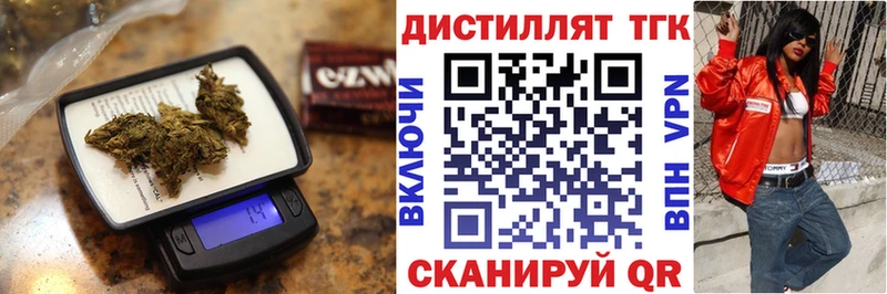 ТГК вейп с тгк  где продают   Валуйки 