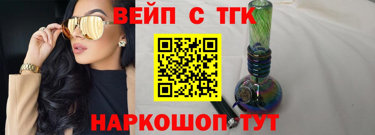 ТГК Wax  ТГК Wax  Вход с VPN  где купить   Валуйки 